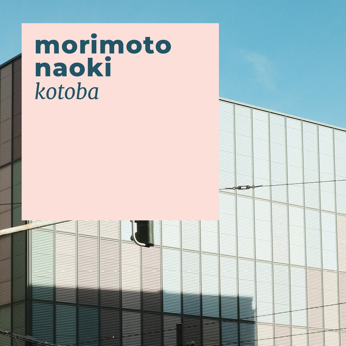 morimoto naoki - kotoba - Inner Ocean Records
