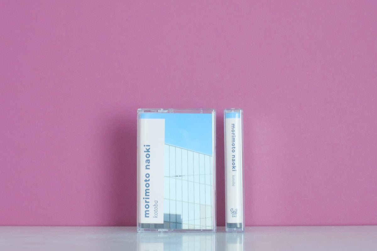 morimoto naoki - kotoba - Inner Ocean Records