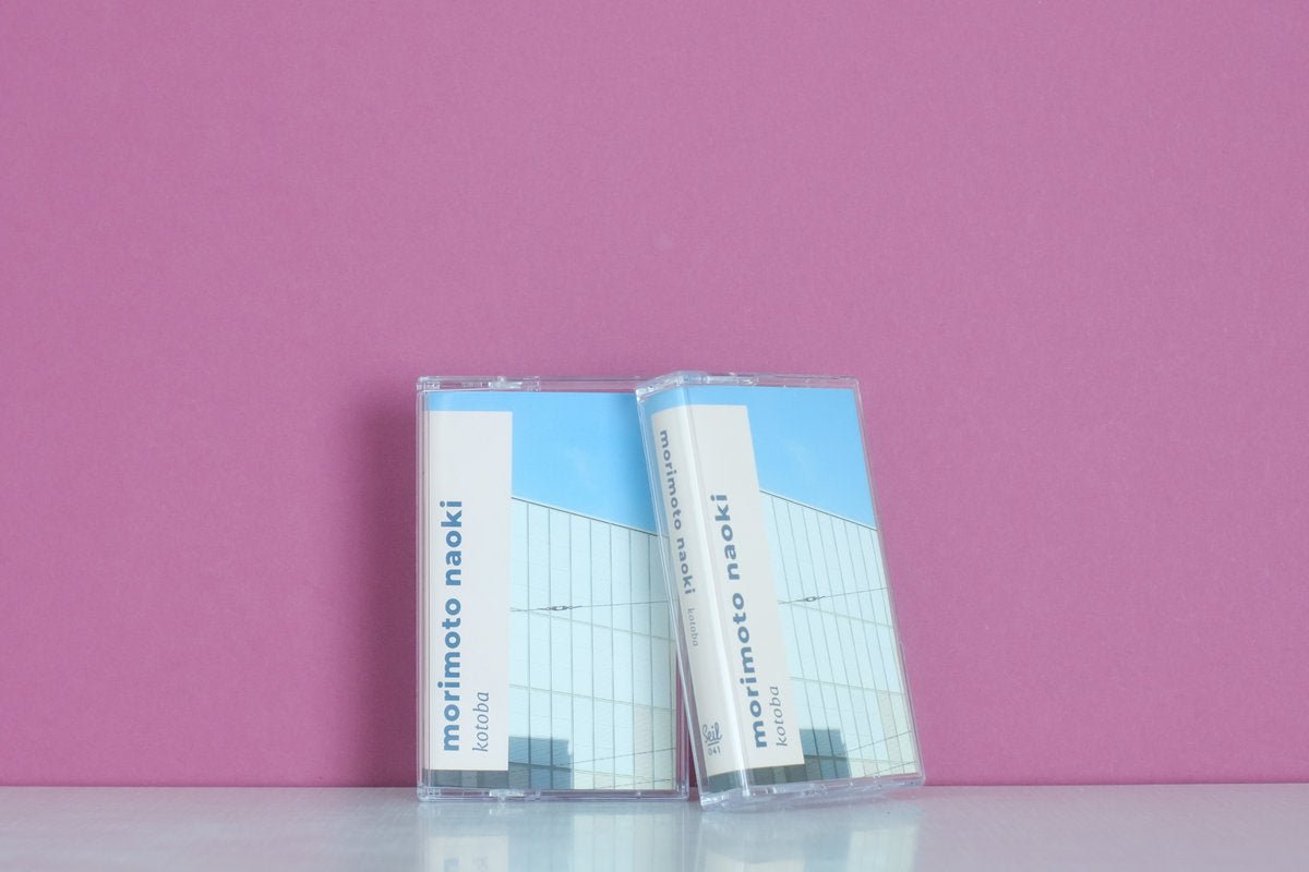 morimoto naoki - kotoba - Inner Ocean Records
