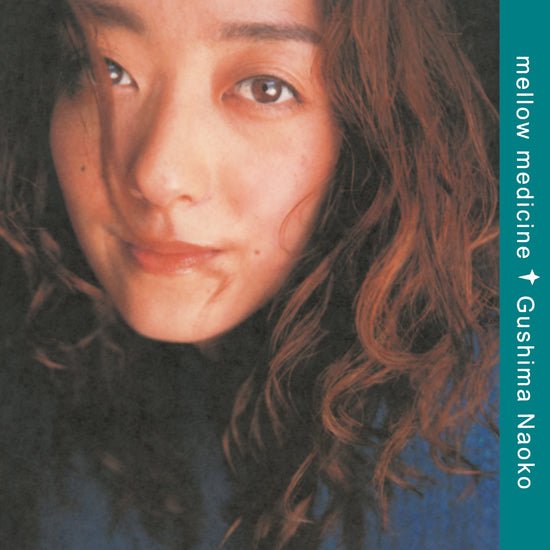 Naoko Gushima - Mellow Medicine - Inner Ocean Records