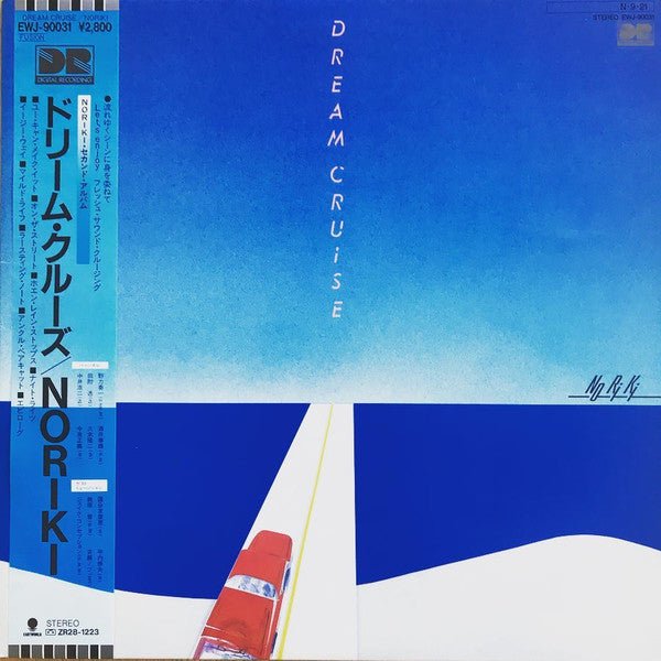 [レコード] オリジナル　NORIKI DREAM CRUISE LP Noriki - Dream Cruise – Inner Ocean Records