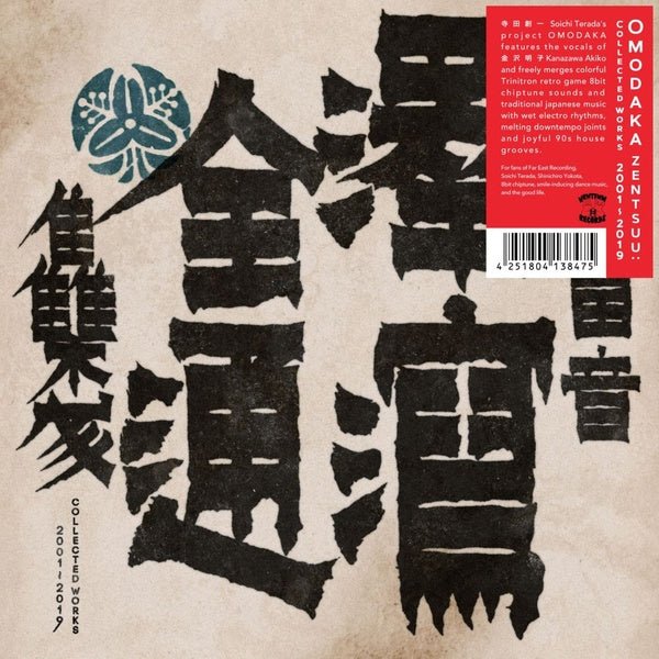 Omodaka - ZENTSUU: Collected Works 2001-2019 - Inner Ocean Records