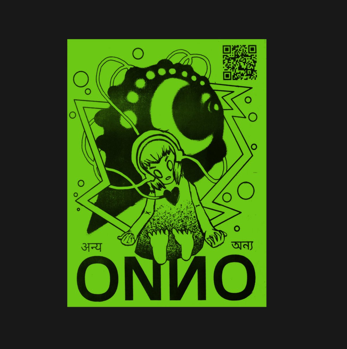 Onno Number ONNO Collective - অন্য (ONNO) – Inner Ocean Records