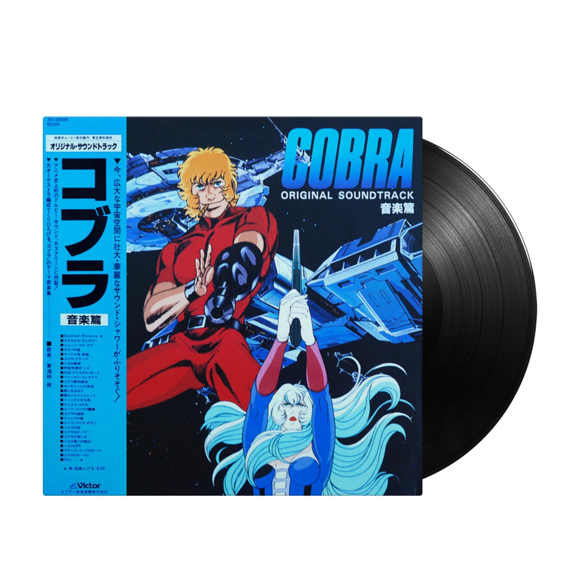 Osamu Shoji - Cobra: Original Soundtrack (Japan Import) - Inner Ocean Records