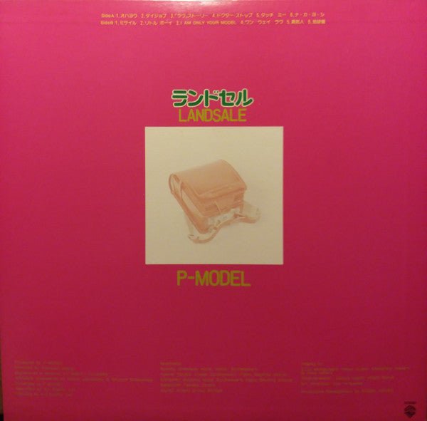 P MODEL - Landsale (Japan Import) – Inner Ocean Records