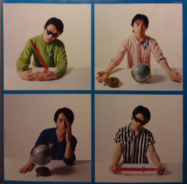 P MODEL - Landsale (Japan Import) - Inner Ocean Records