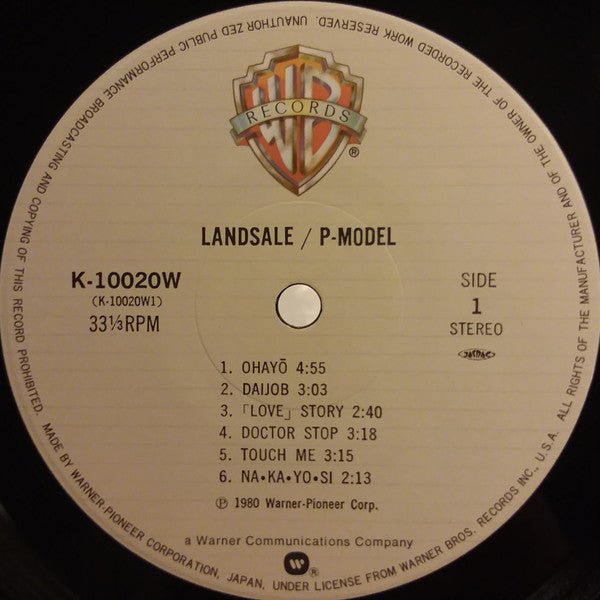 P MODEL - Landsale (Japan Import) - Inner Ocean Records