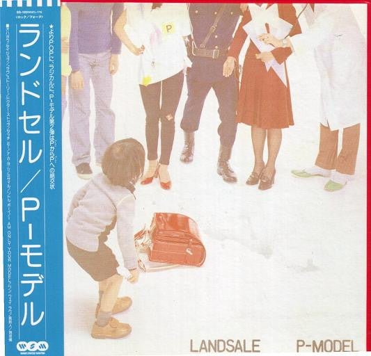 P MODEL - Landsale (Japan Import) – Inner Ocean Records