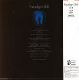 Paradigm Shift - Paradigm Shift (Japan Import) - Inner Ocean Records