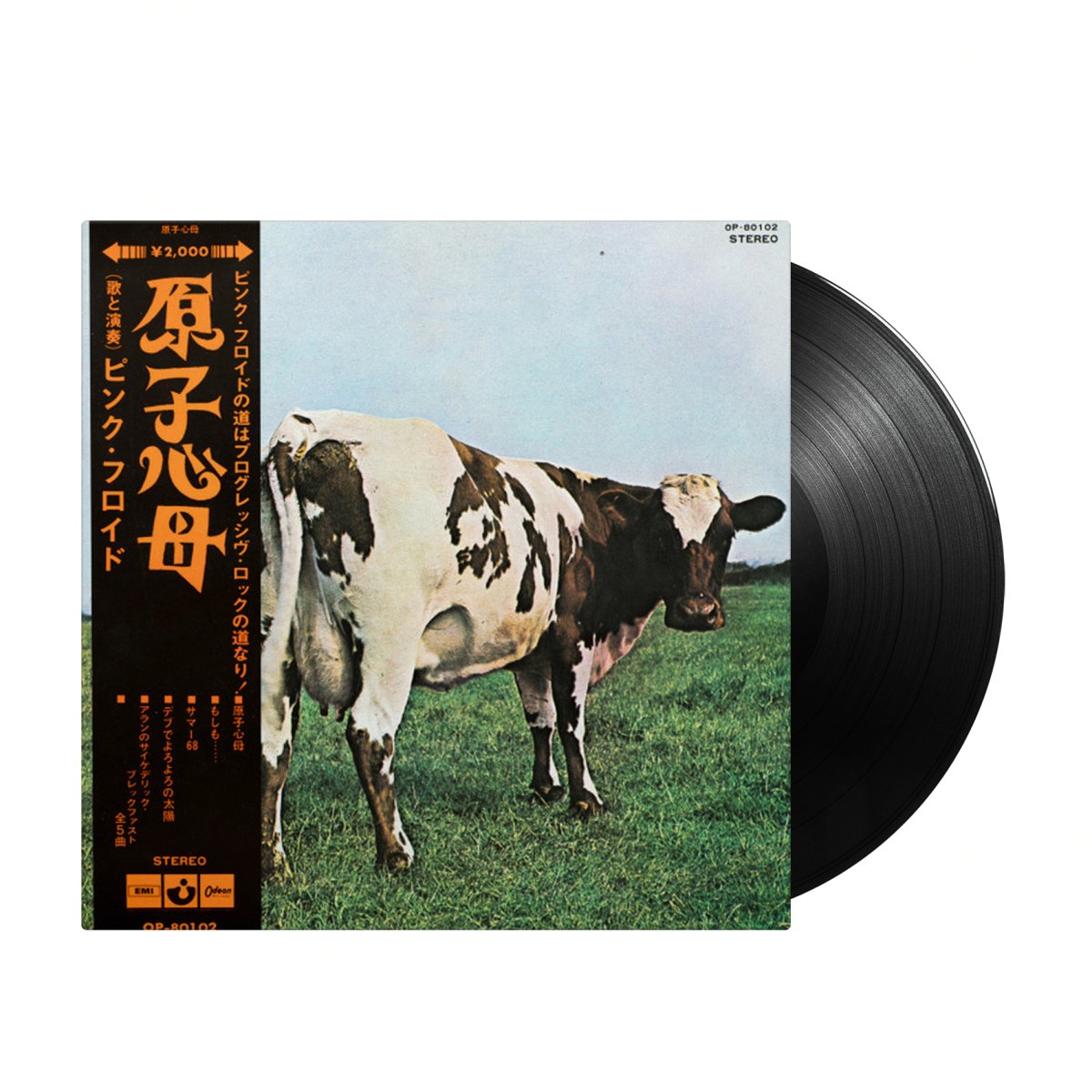 Pink Floyd - Atom Heart Mother (Japan Import) - Inner Ocean Records