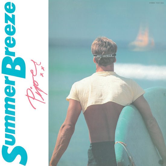 限定2000 カラー レコード PIPER Summer Breeze パイパー Piper - Summer Breeze – Inner Ocean Records