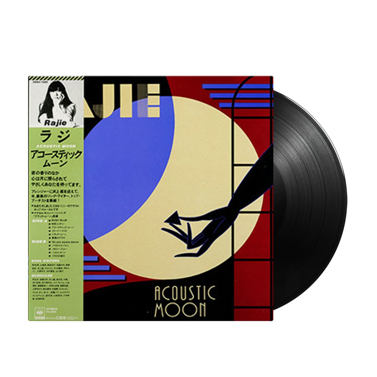 Rajie - Acoustic Moon (Japan Import) - Inner Ocean Records