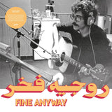 Roger Fakhr - Fine Anyway - Inner Ocean Records