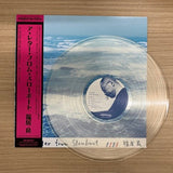 Ryo Fukui - A Letter from Slowboat - Inner Ocean Records