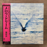 Ryo Fukui - Mellow Dream - Inner Ocean Records