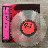 Ryo Fukui - Scenery - Inner Ocean Records
