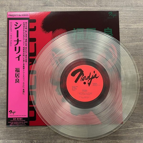 Ryo Fukui - Scenery – Inner Ocean Records