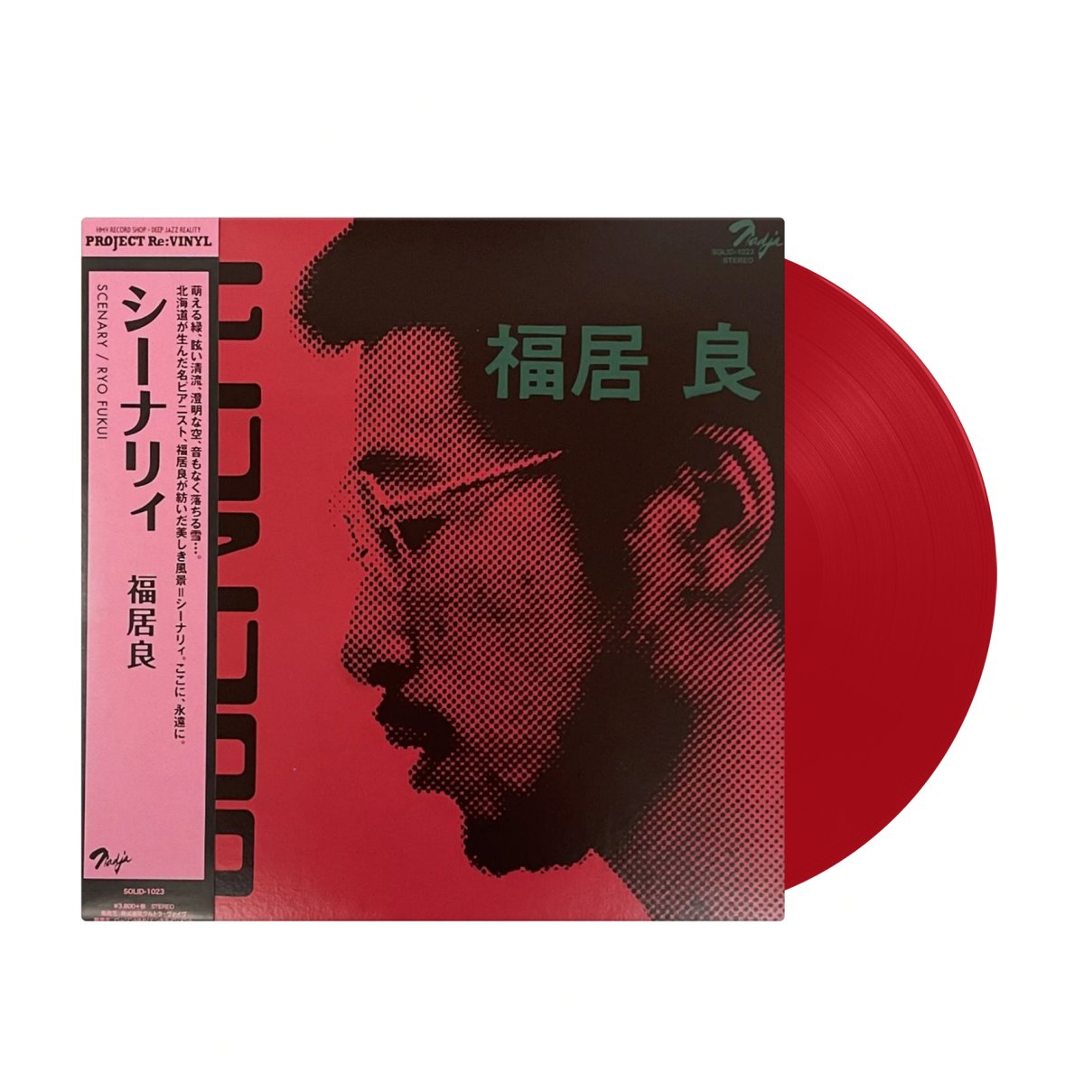 [レコード オリジナル] 福居良 SCENERY LP ryo fukui 福居良 Ryo Fukui ‎– Scenery