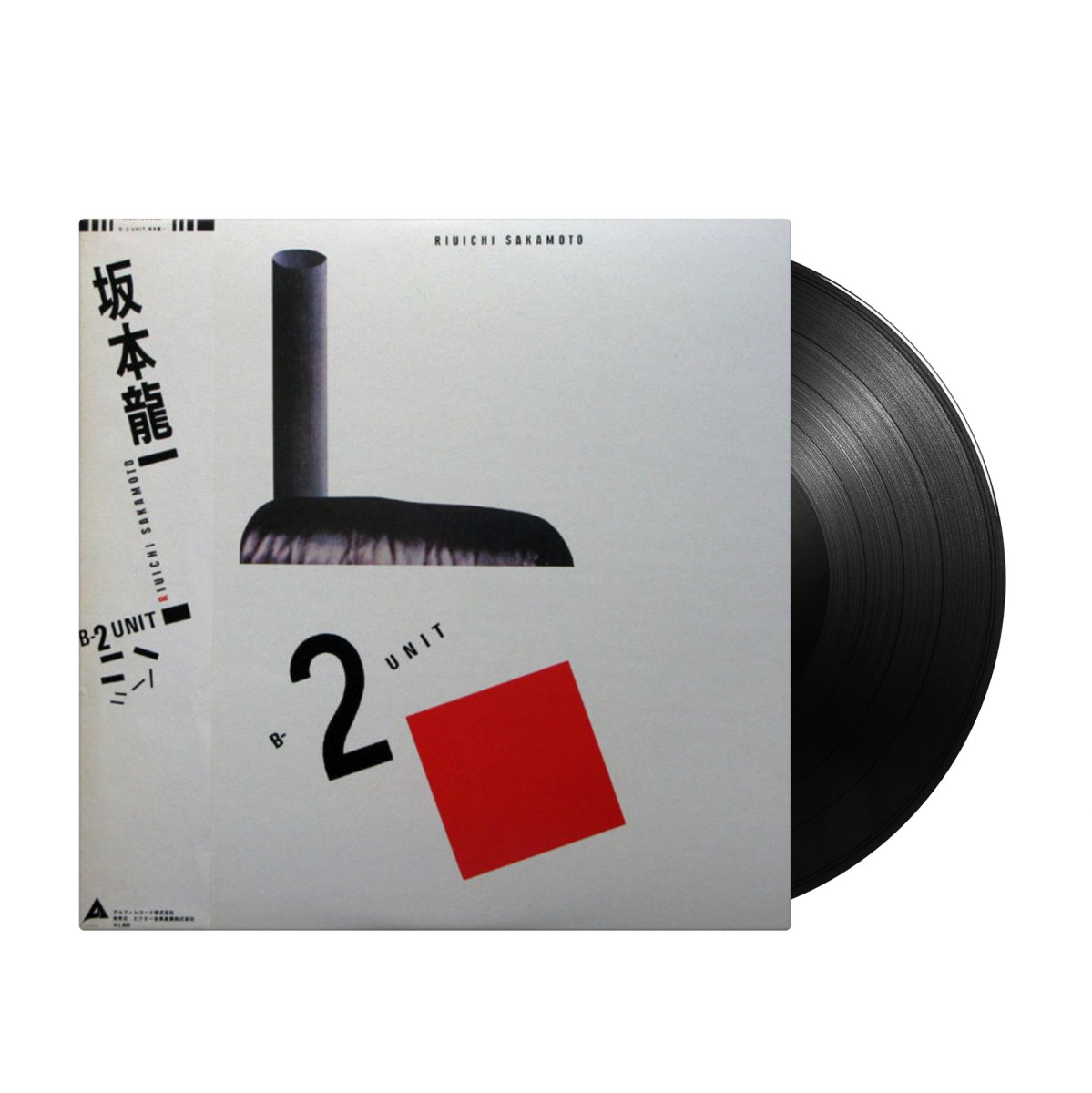 Synth Pop & New Wave – Inner Ocean Records