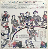 Ryuichi Sakamoto + Danceries - The End Of Asia (Japan Import) - Inner Ocean Records