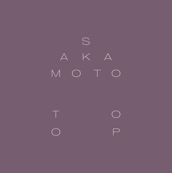Ryuichi Sakamoto & David Toop - Garden of Shadows and Light - Inner Ocean Records
