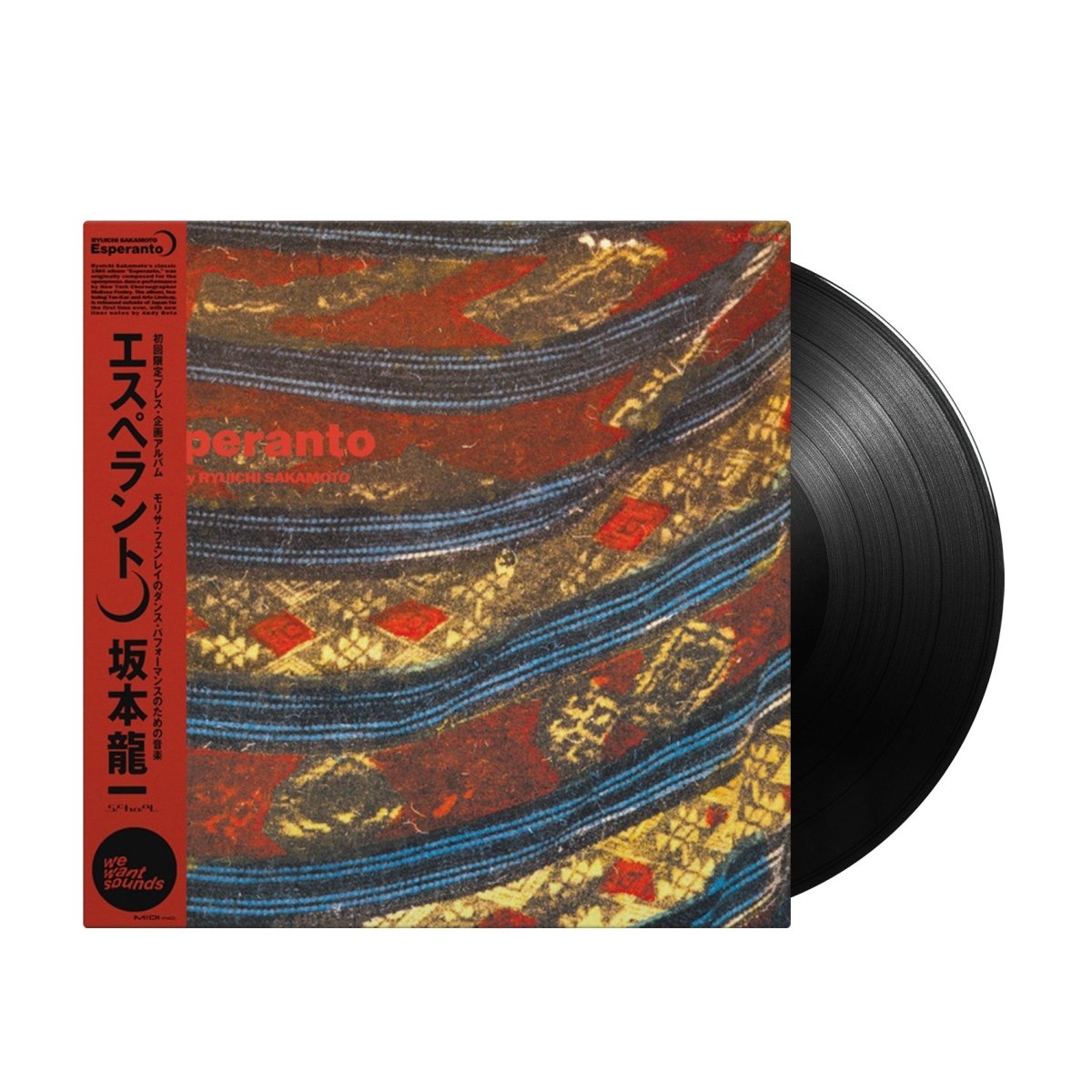 Ryuichi Sakamoto - Esperanto - Inner Ocean Records