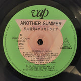 S. Kiyotaka & Omega Tribe - Another Summer (Japan Import) - Inner Ocean Records