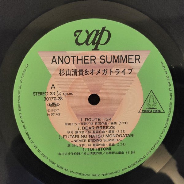 S. Kiyotaka & Omega Tribe - Another Summer (Japan Import) - Inner Ocean Records
