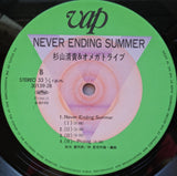 S. Kiyotaka & Omega Tribe - Never Ending Summer (Japan Import) - Inner Ocean Records
