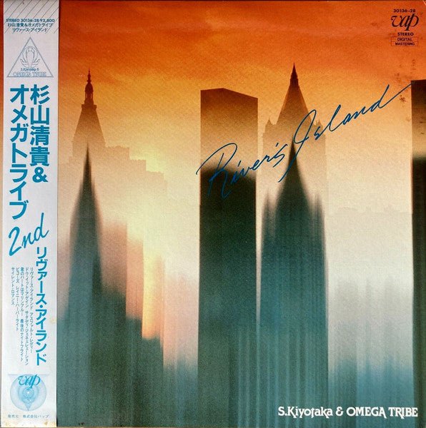 S. Kiyotaka & Omega Tribe - River's Island (Japan Import