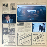 S. Kiyotaka & Omega Tribe - River's Island (Japan Import) - Inner Ocean Records