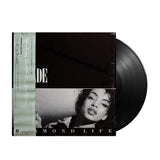 Sade - Diamond Life (Japan Import) - Inner Ocean Records