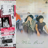 Sadistic Mika Band - Hot! Menu (Japan Import) - Inner Ocean Records