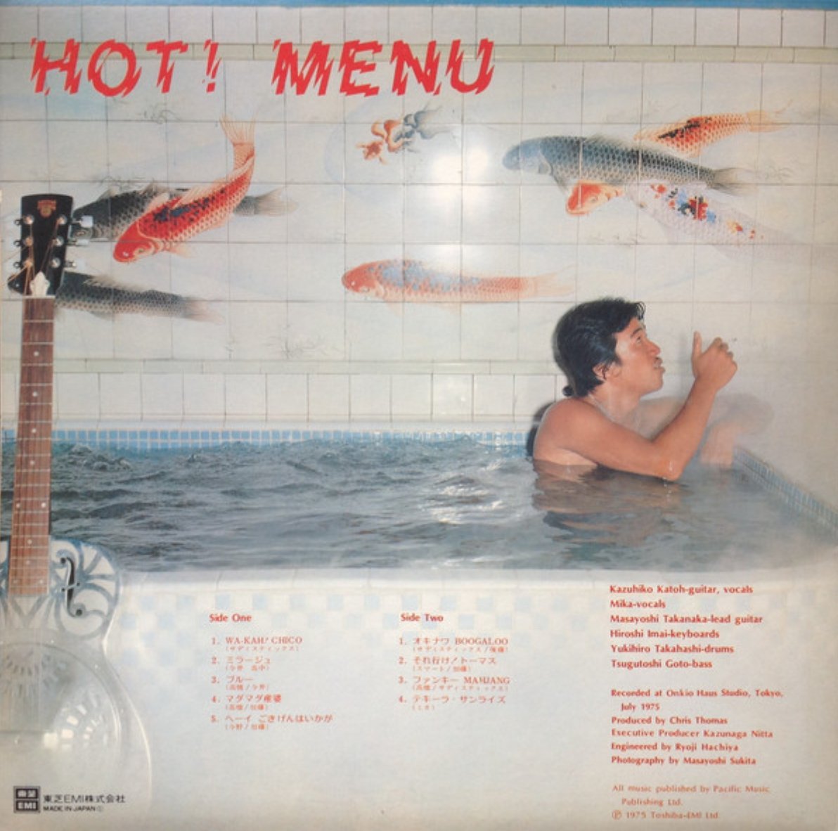 Sadistic Mika Band - Hot! Menu (Japan Import) - Inner Ocean Records