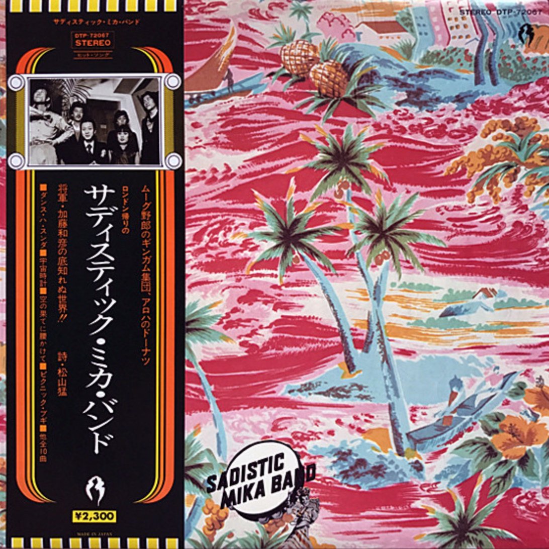 Sadistic Mika Band - Sadistic Mika Band + 7" (Japan Import) - Inner Ocean Records