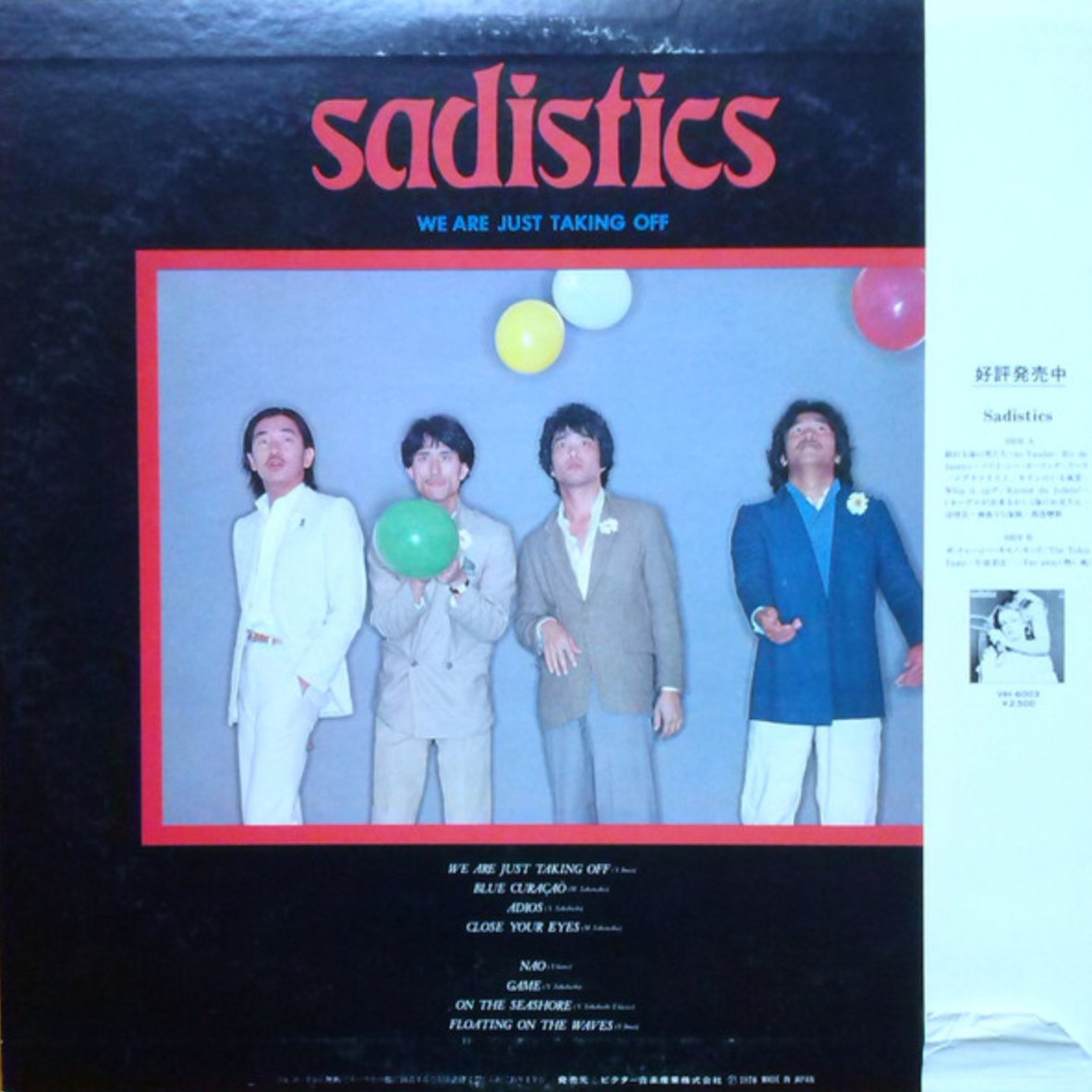 Sadistics - We Are Just Taking Off (Japan Import) - Inner Ocean Records