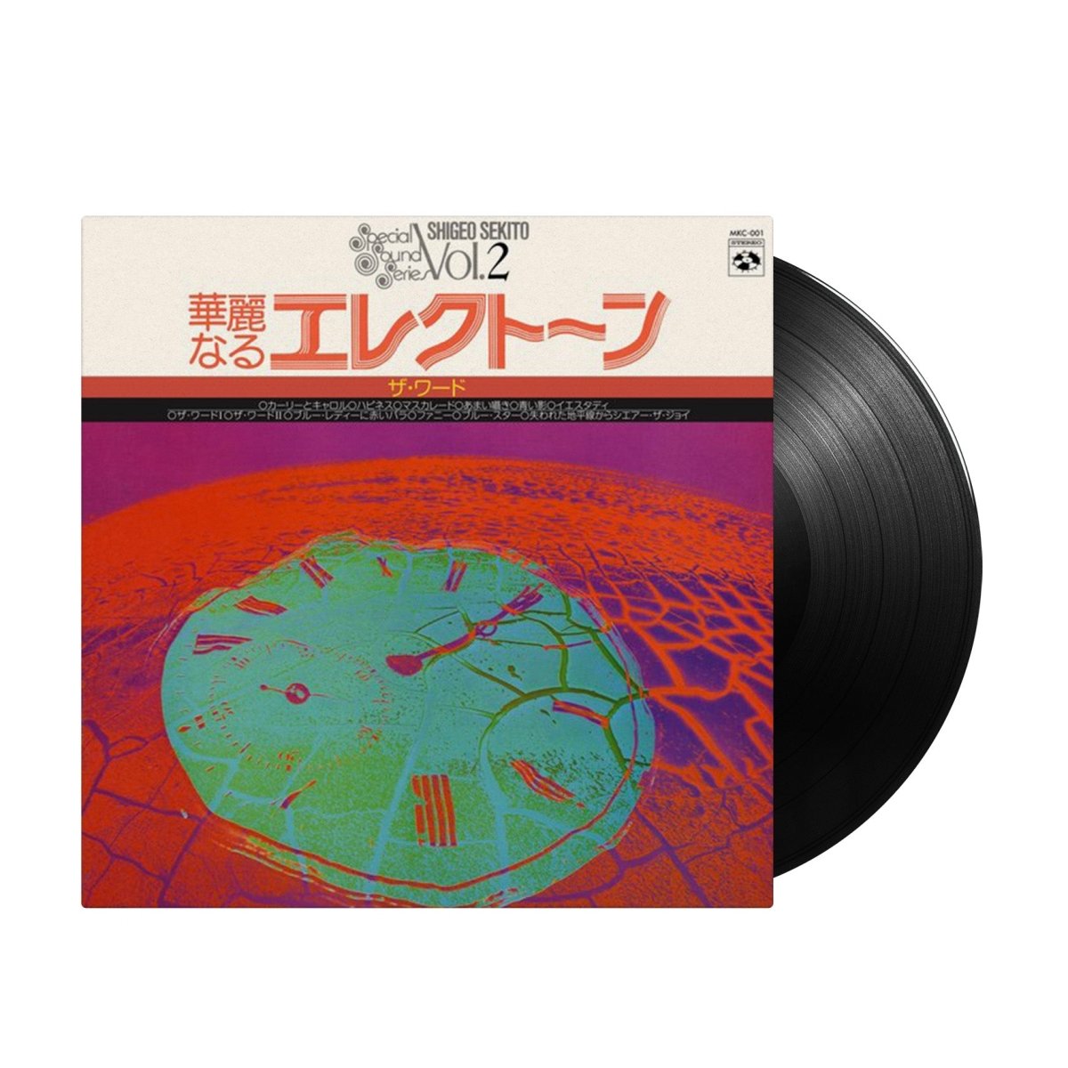 Shigeo Sekito - Special Sound Series Vol. 2 / The World - Inner Ocean Records