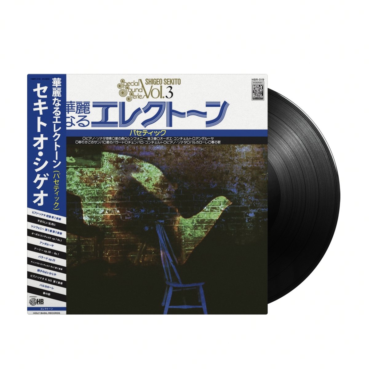 Shigeo Sekito - Special Sounds Series V.3: Pathetique - Inner Ocean Records