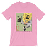 SP202 TEE - Inner Ocean Records