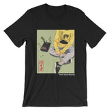 SP202 TEE - Inner Ocean Records