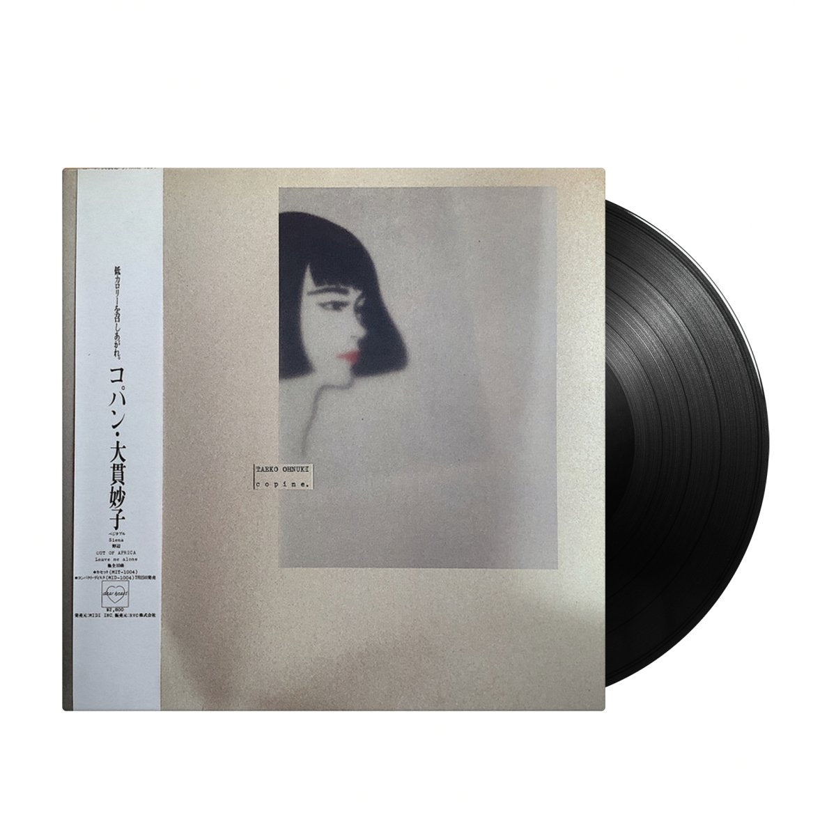 Taeko Onuki - Copine (Japan Import) - Inner Ocean Records