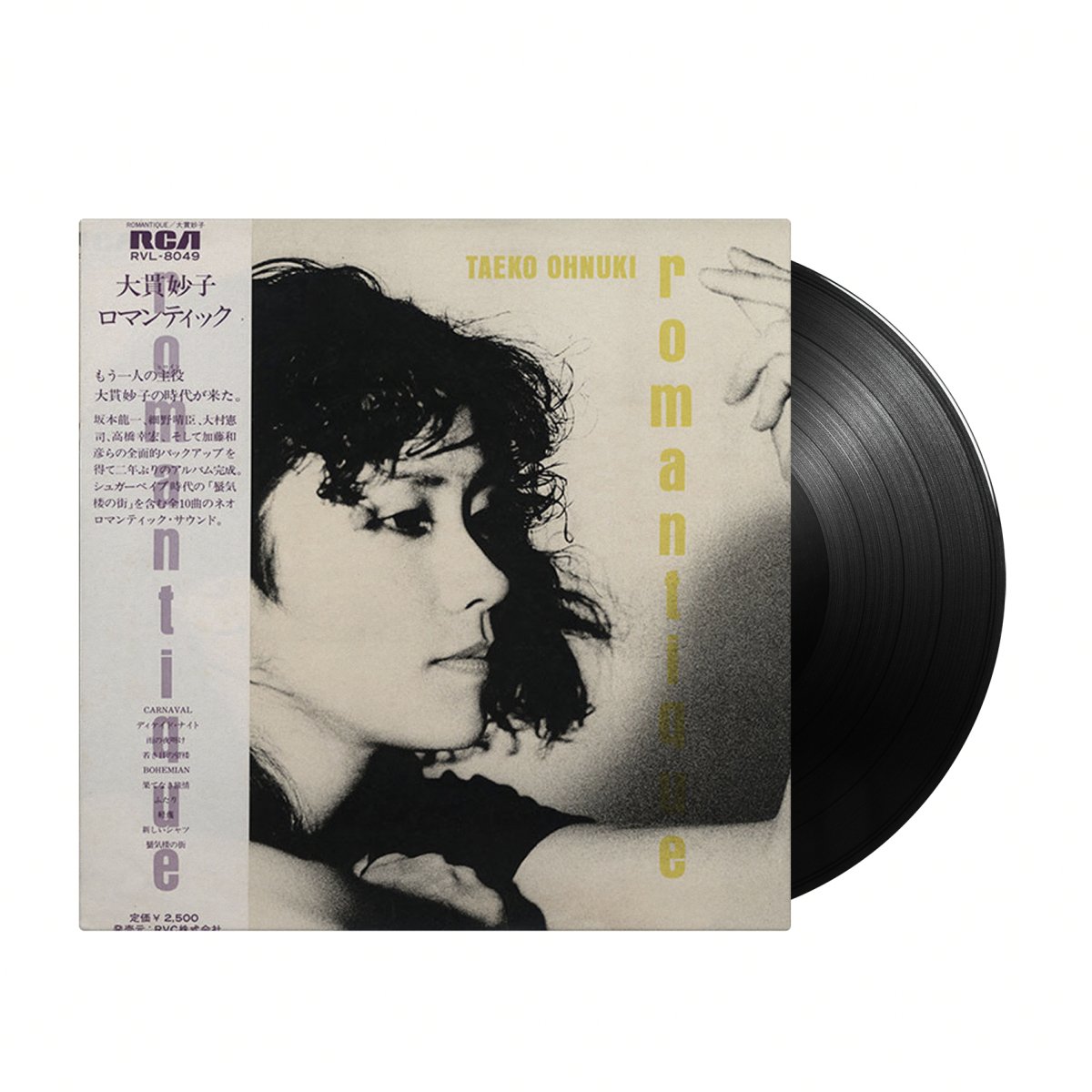 Taeko Onuki - Romantique (Japan Import) - Inner Ocean Records