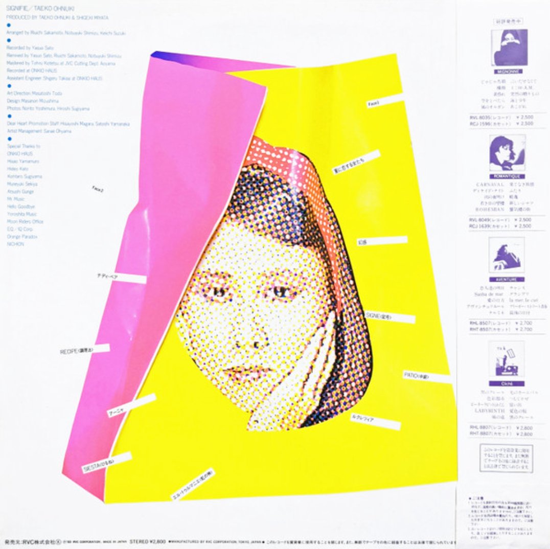Taeko Onuki - Signifie (Japan Import) - Inner Ocean Records
