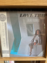 Takako Mamiya - Love Trip - Inner Ocean Records