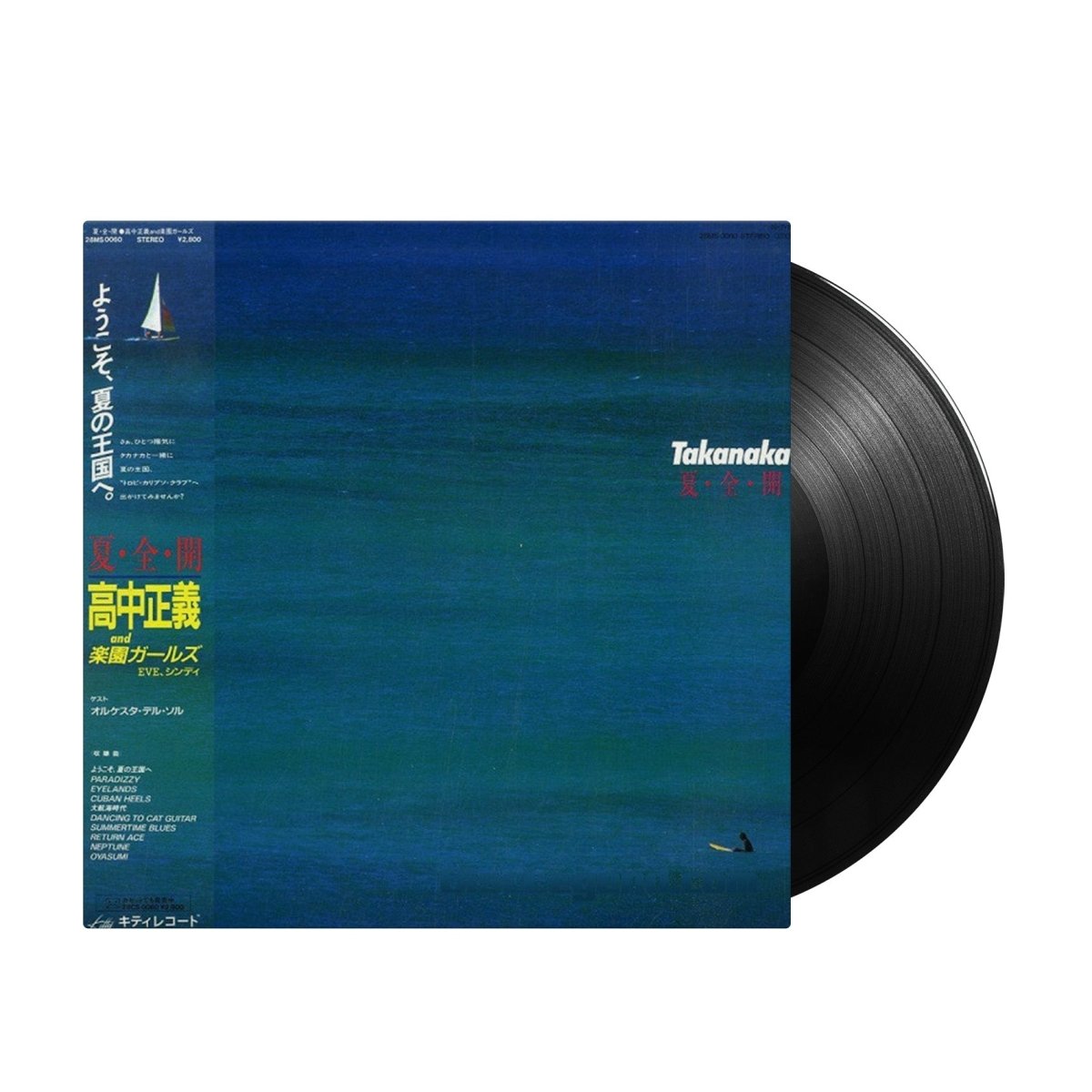 Takanaka - 夏・全・開 (Japan Import) - Inner Ocean Records
