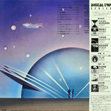 Takeshi Inomata - Urusei Yatsura = うる星やつら - Inner Ocean Records