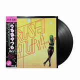 Takeshi Inomata - Urusei Yatsura Jam Trip Vol. 3 - Inner Ocean Records