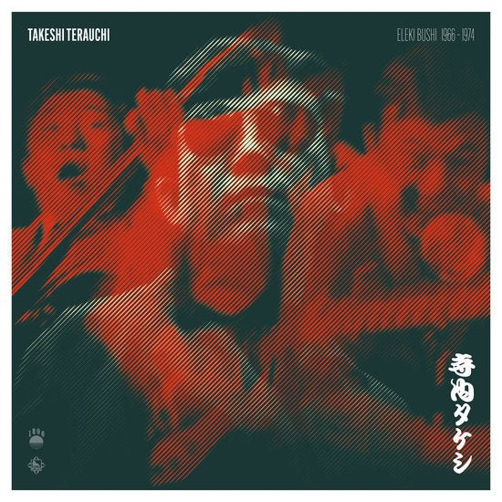 Takeshi Terauchi - Eleki Bushi 1966 to 1974 - Inner Ocean Records