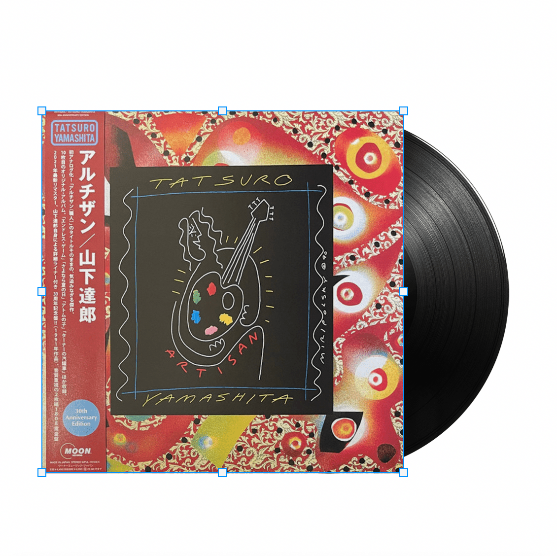 CD – Inner Ocean Records