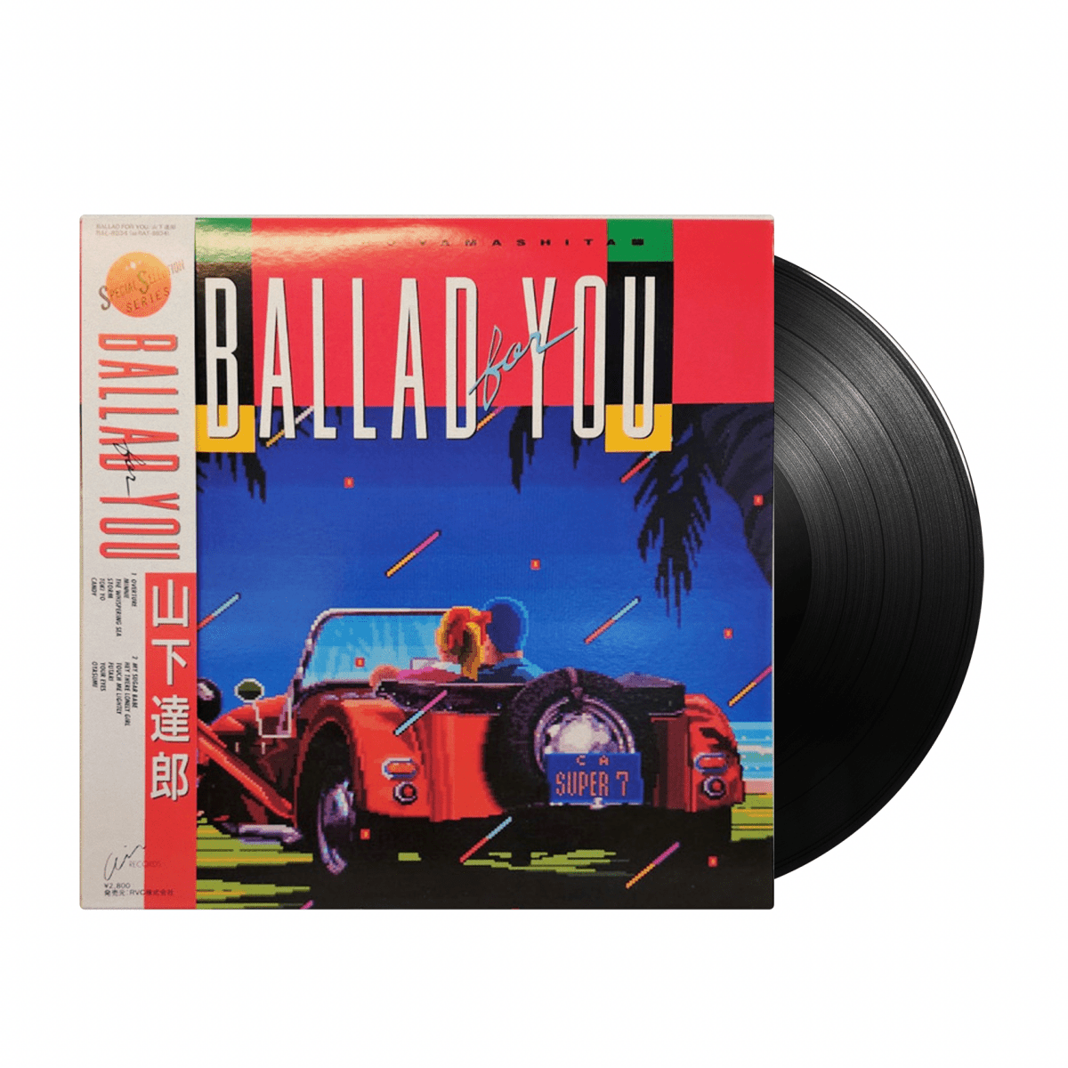 Vinyl – Inner Ocean Records